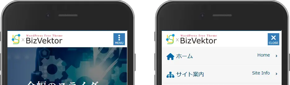 ハンバーガーボタンをカスタマイズ